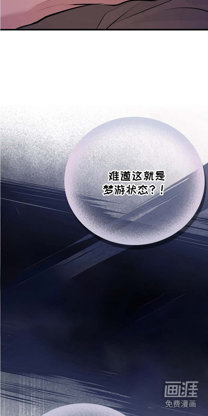 第4话7