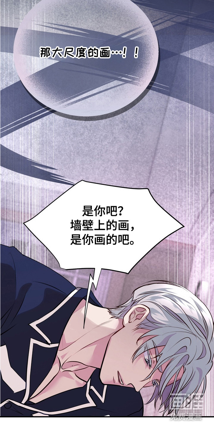 第4话8