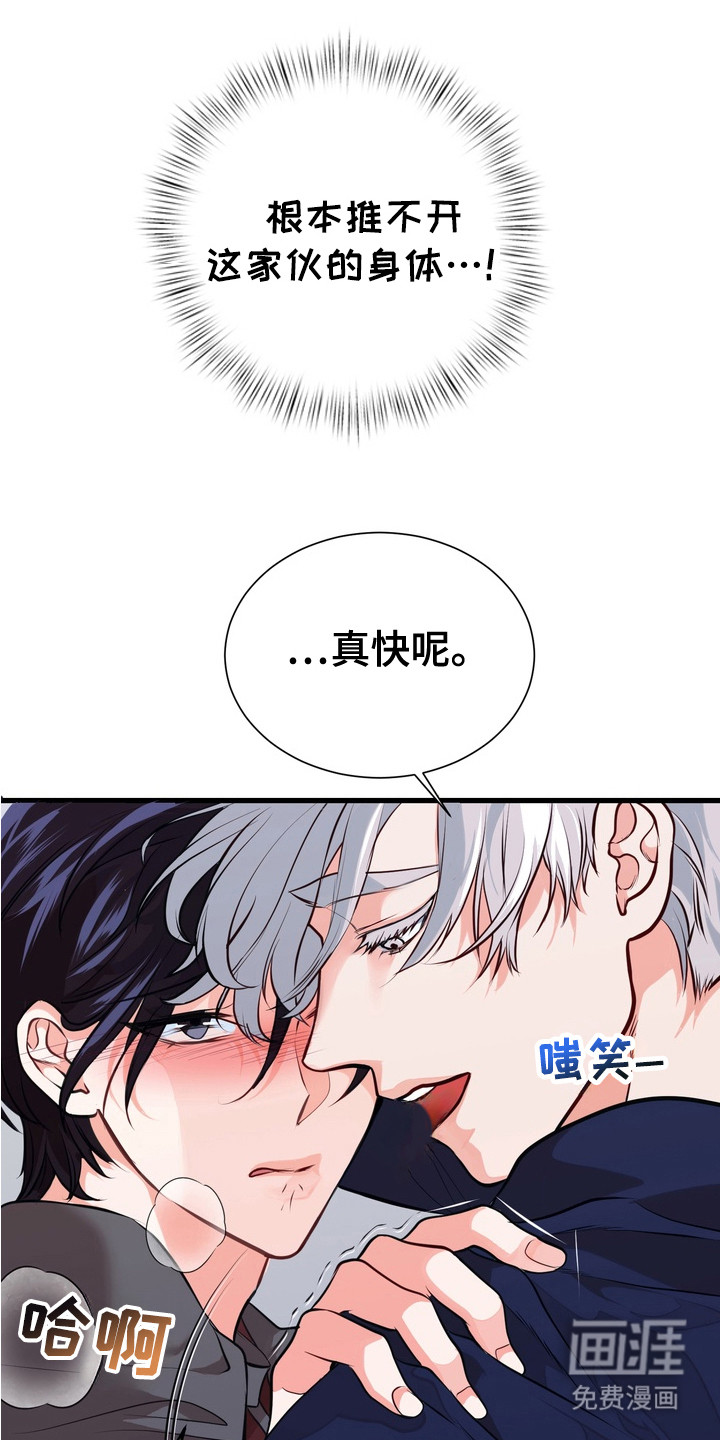 第4话9