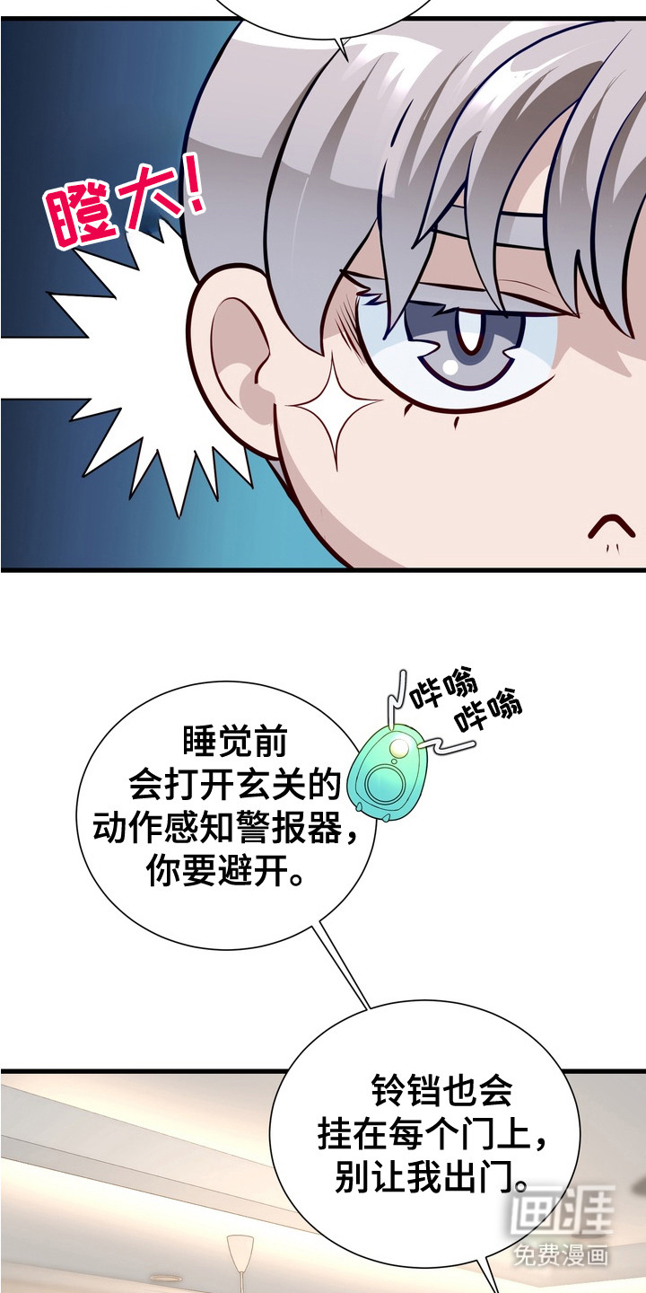 第3话1