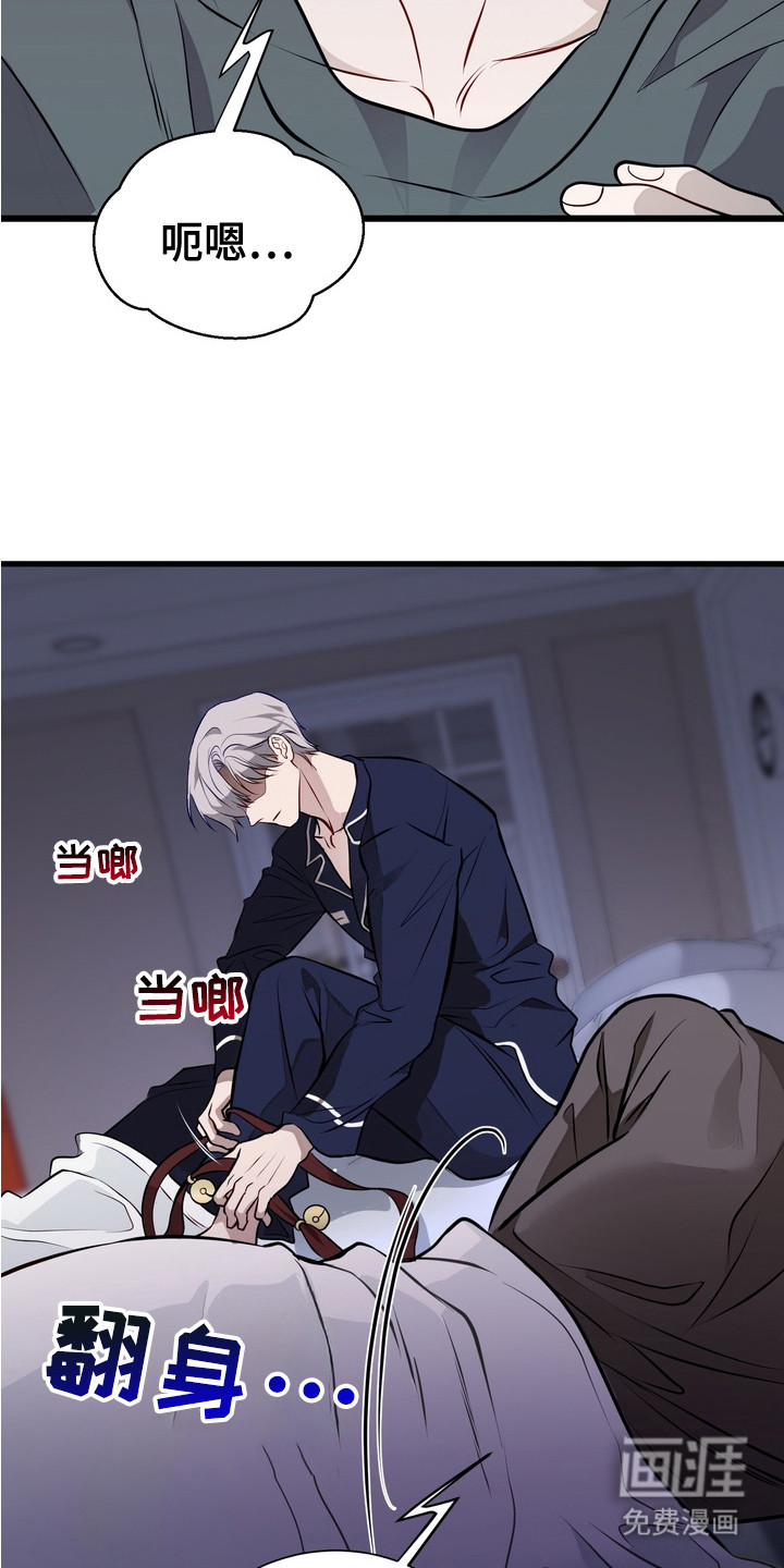 第3话10
