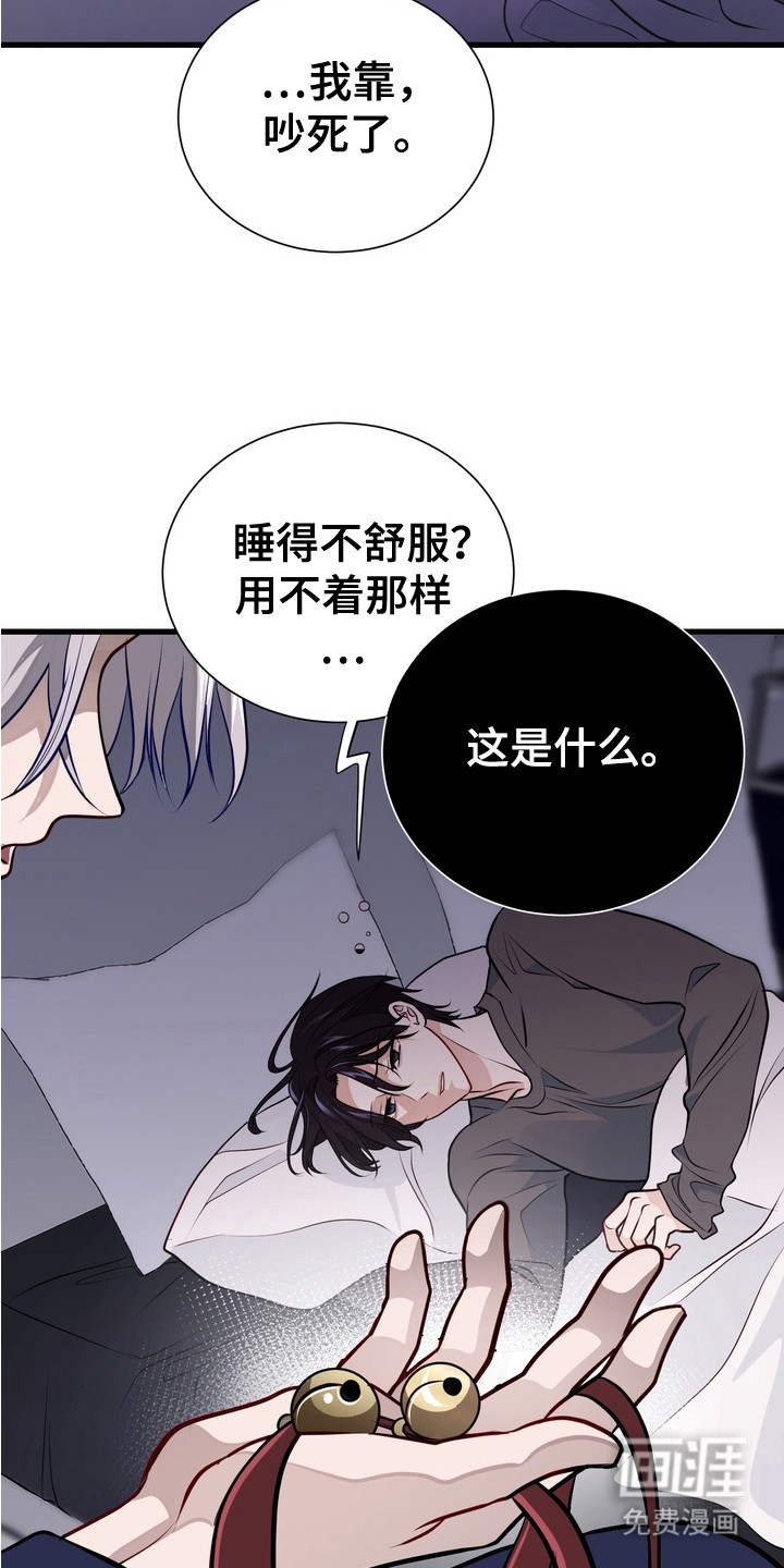 第3话11