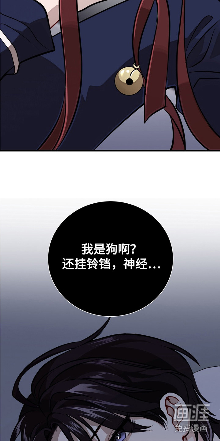 第3话12