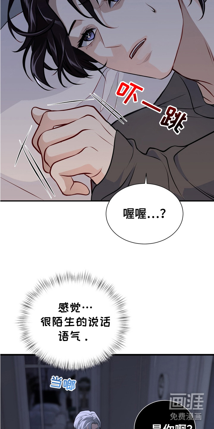 第3话13
