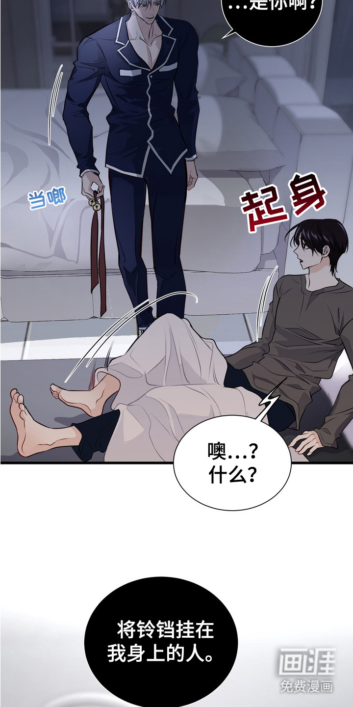 第3话14