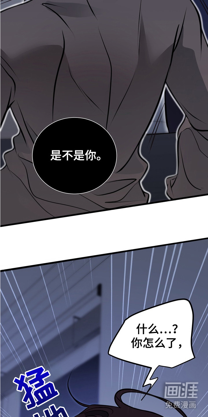 第3话16