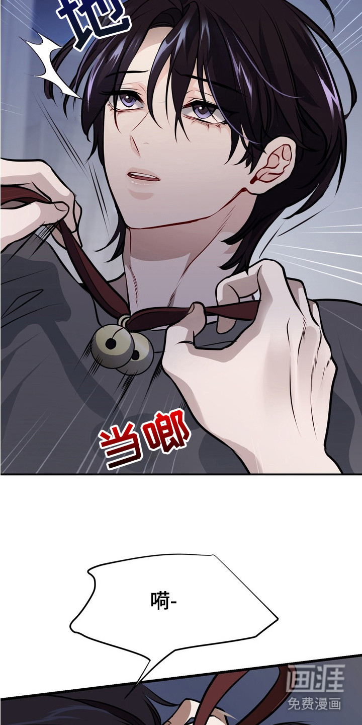 第3话17