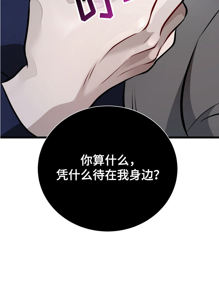 第3话20