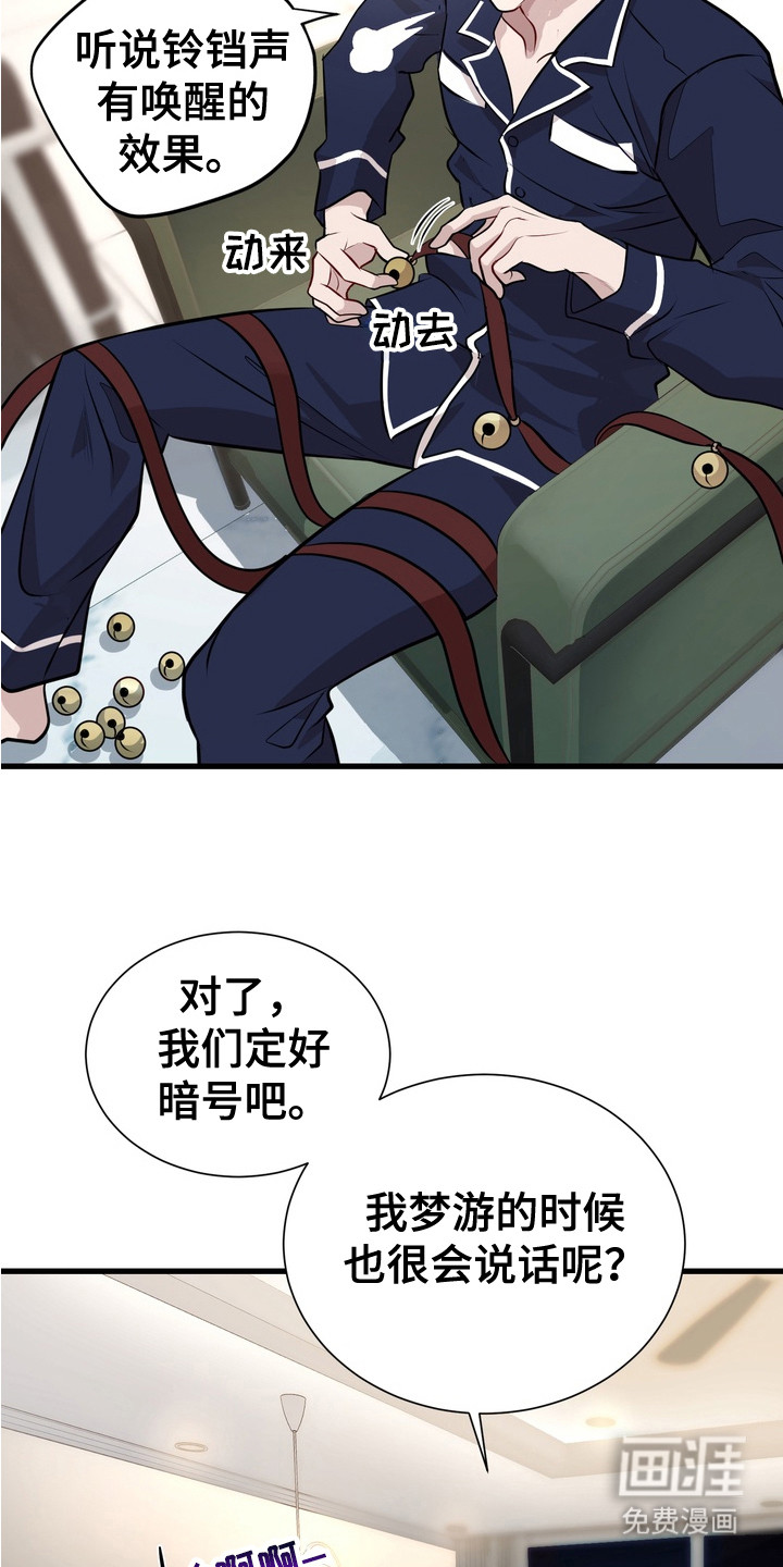 第3话3