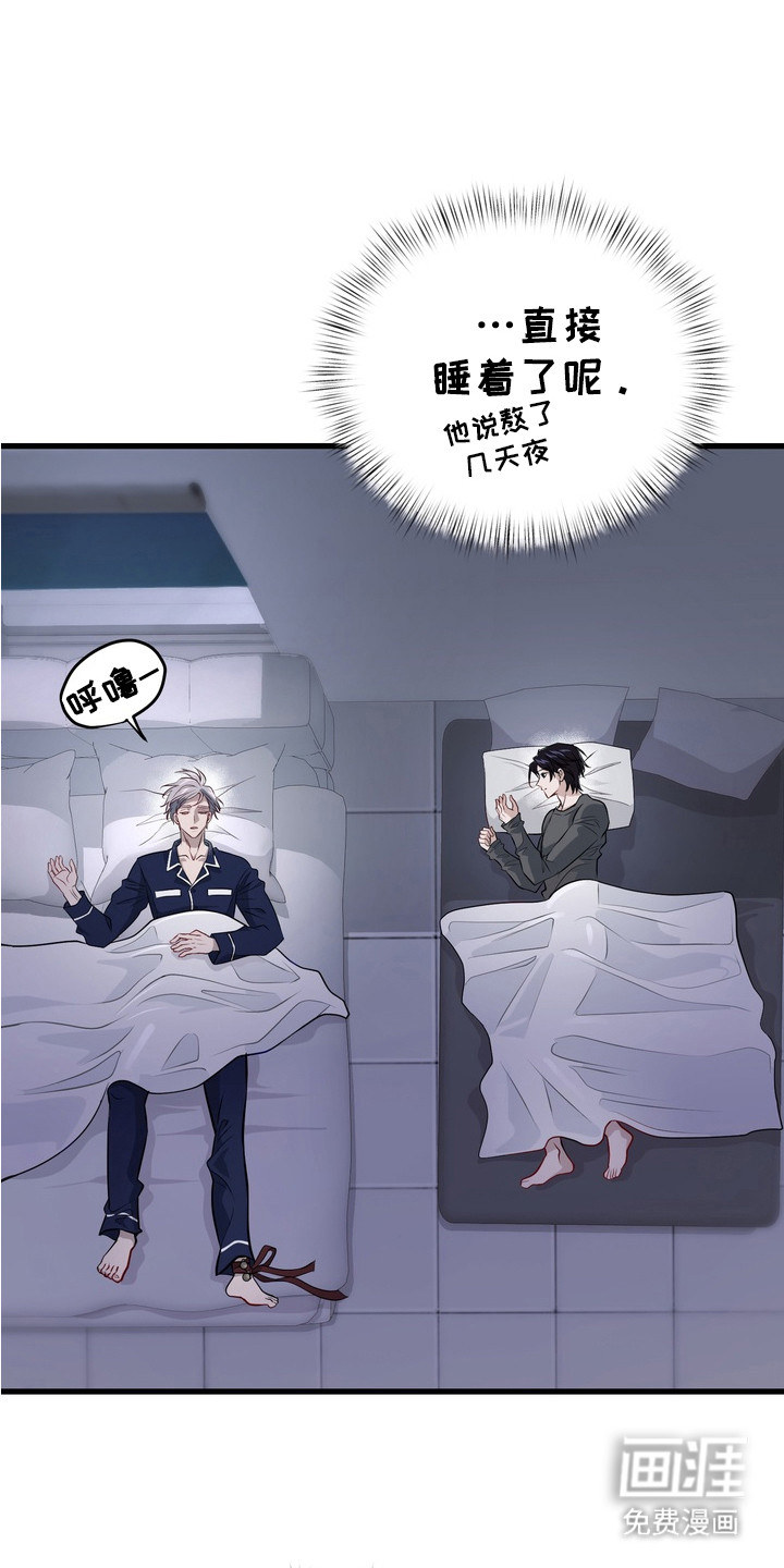 第3话5