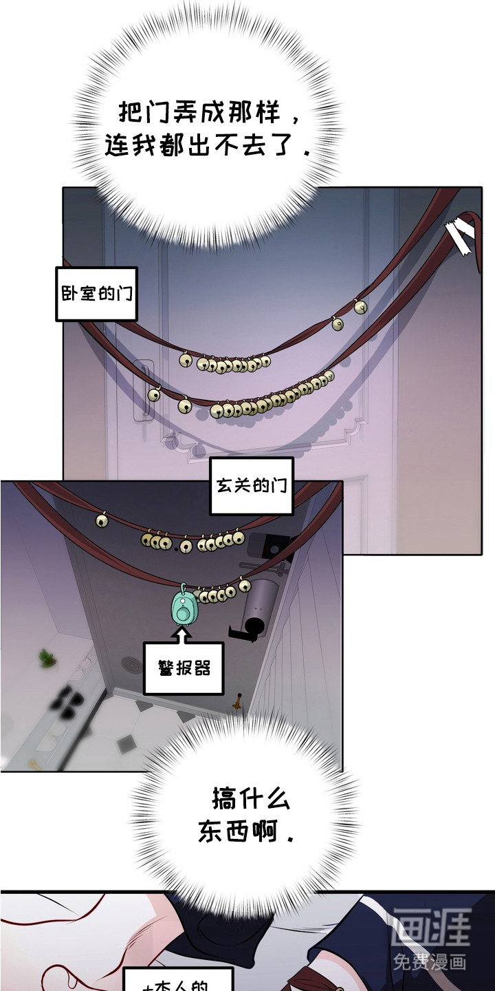 第3话6