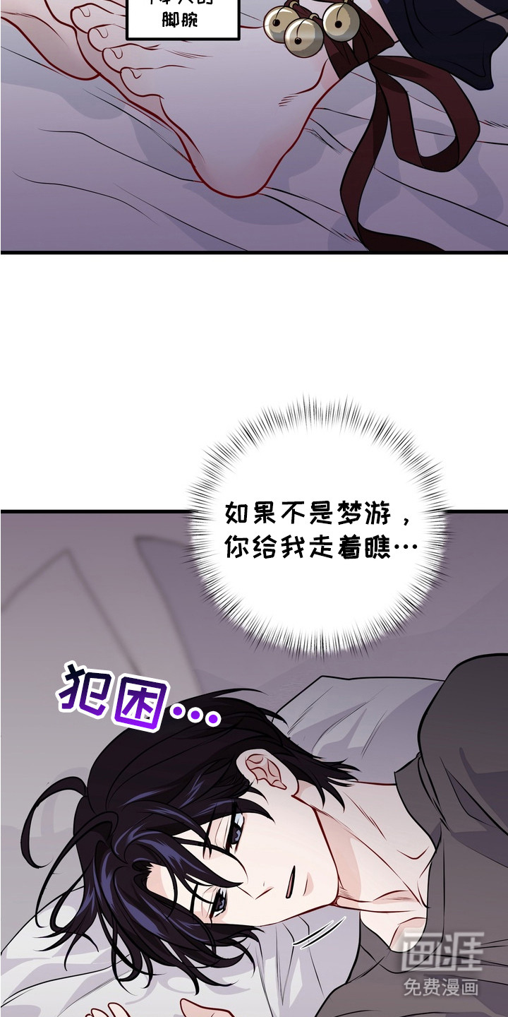 第3话7
