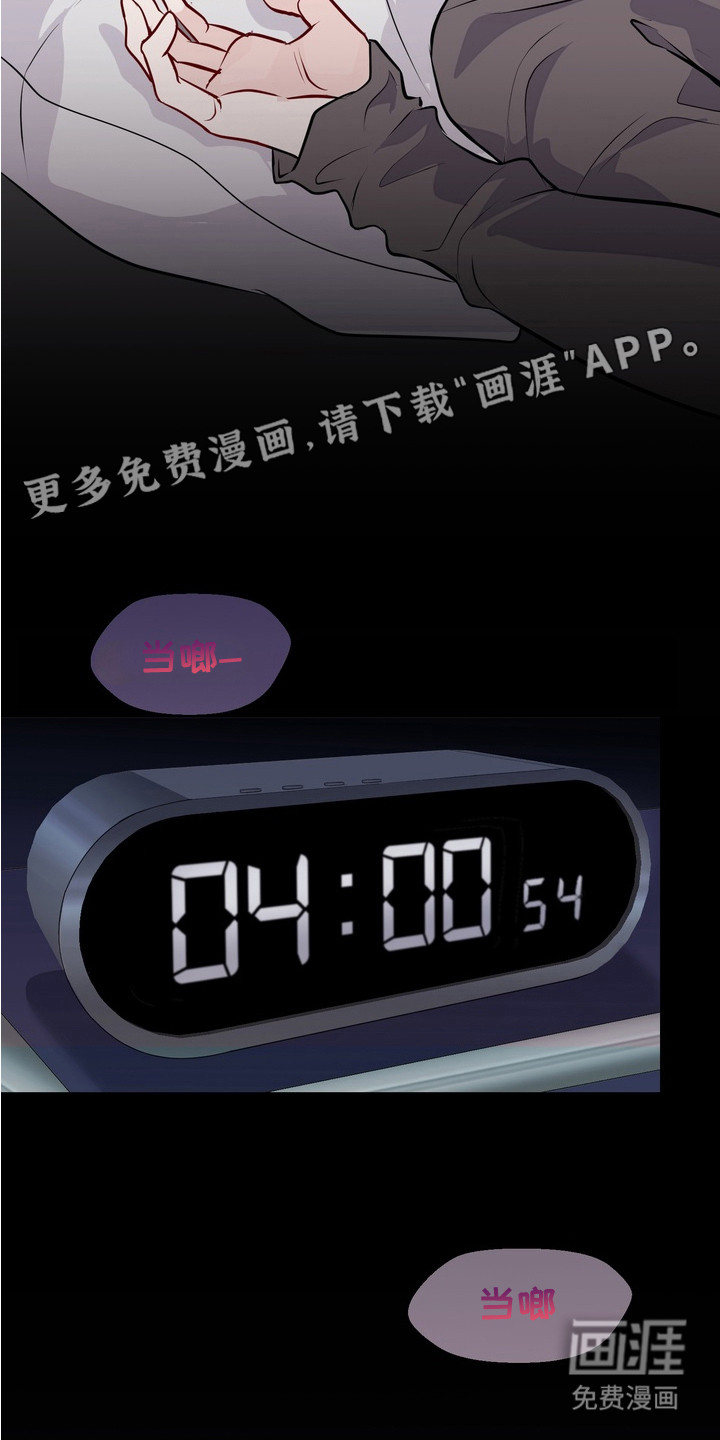 第3话8