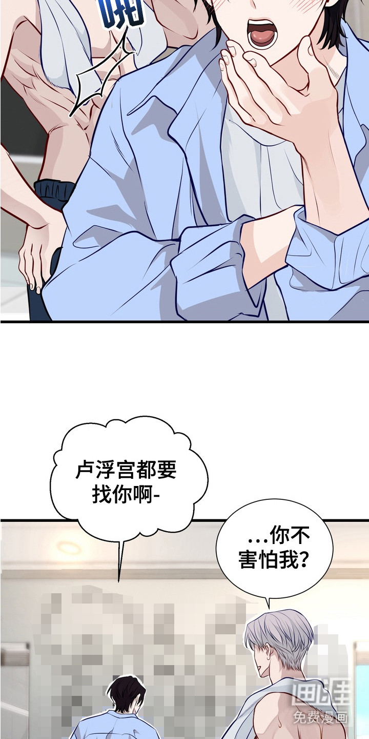 第2话13