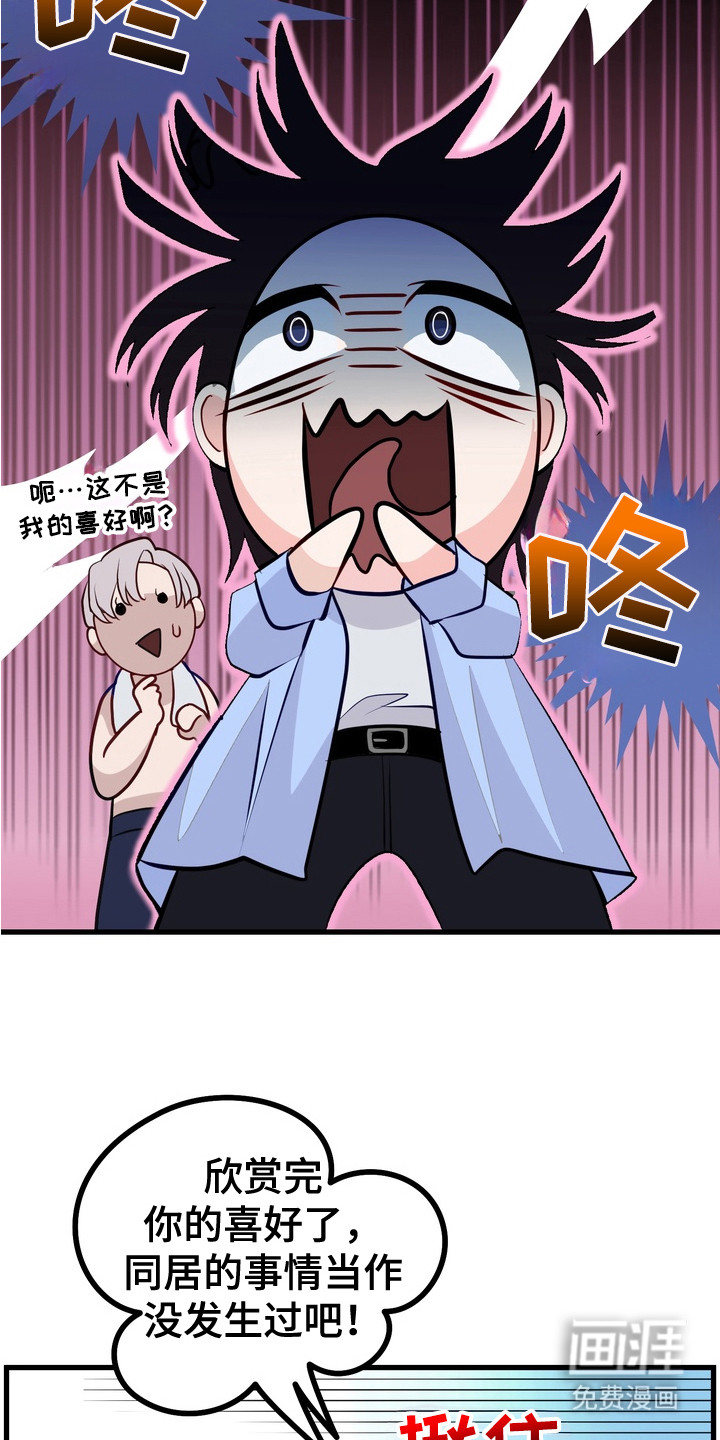 第2话16