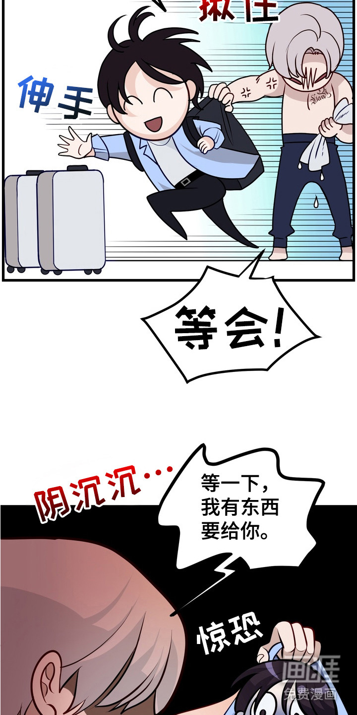 第2话17