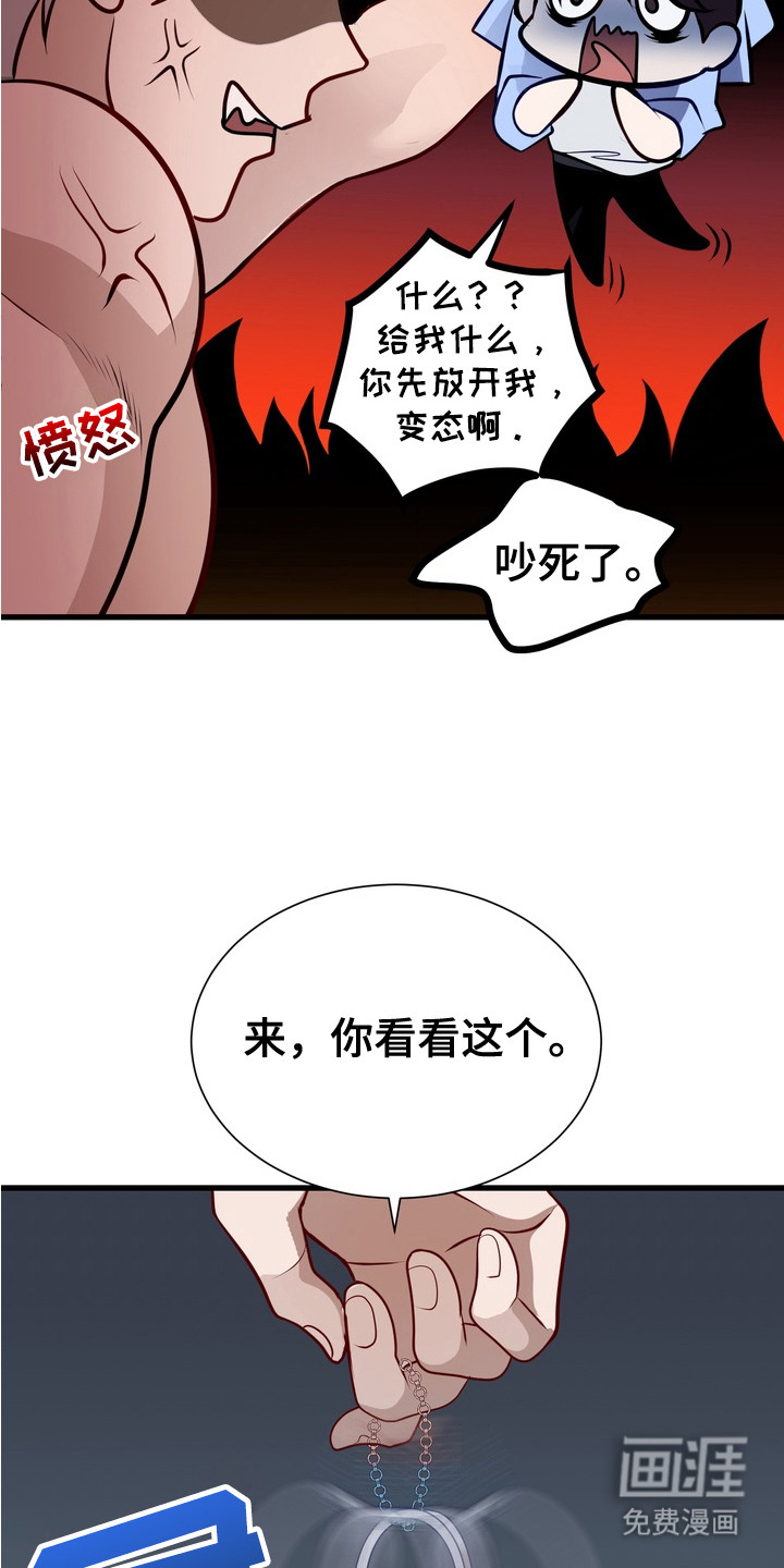 第2话18