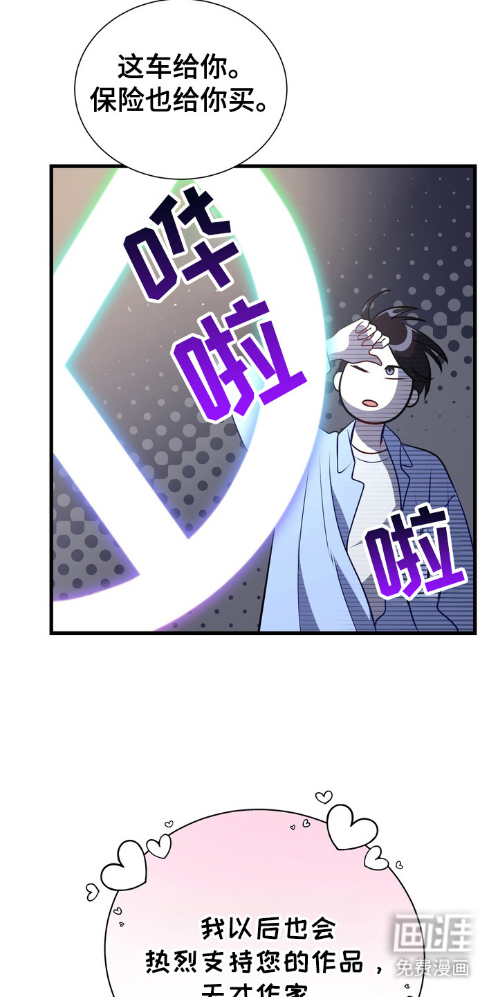 第2话21