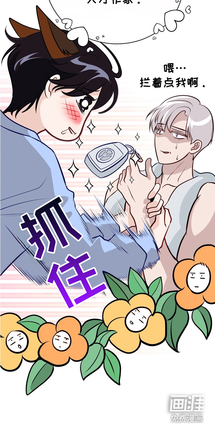 第2话22