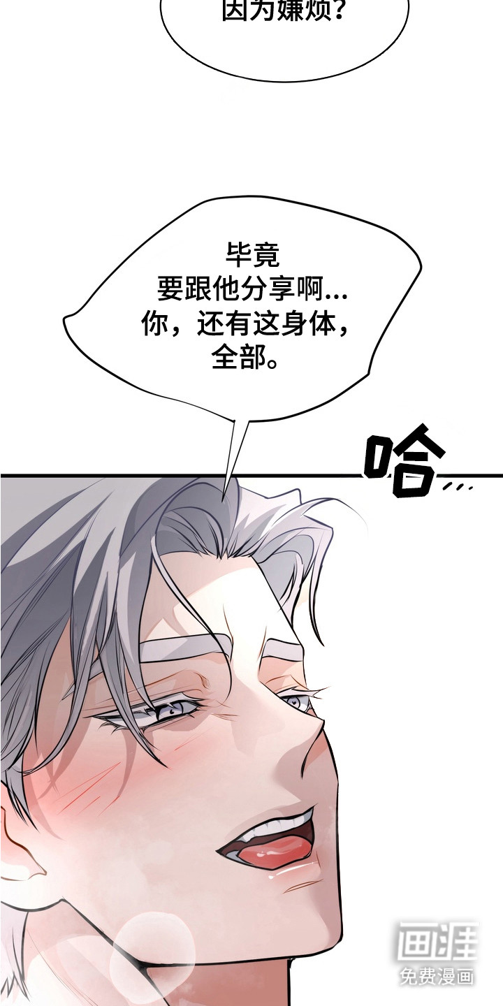 第1话12
