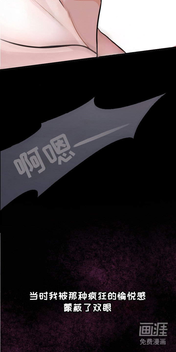 第1话13