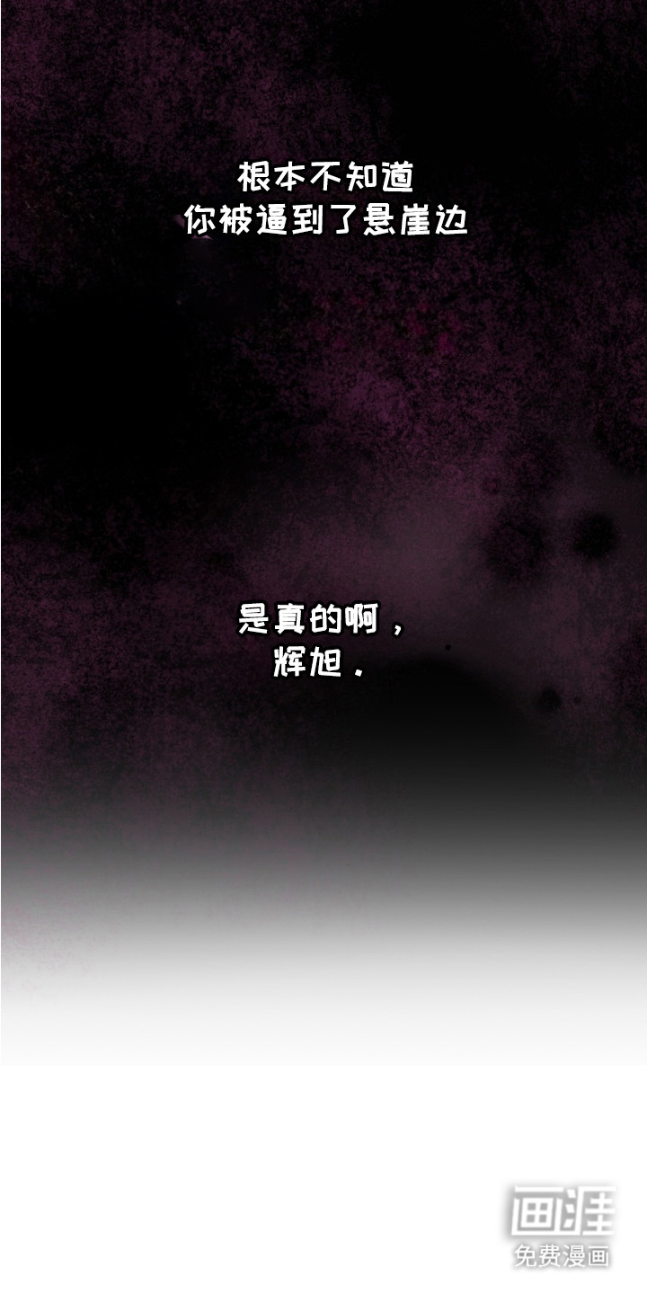 第1话14