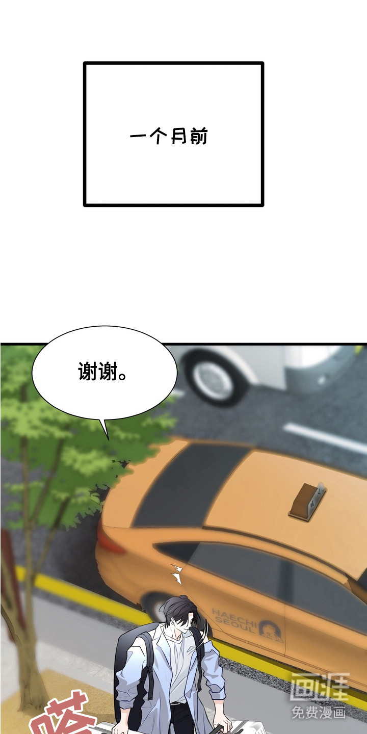 第1话15