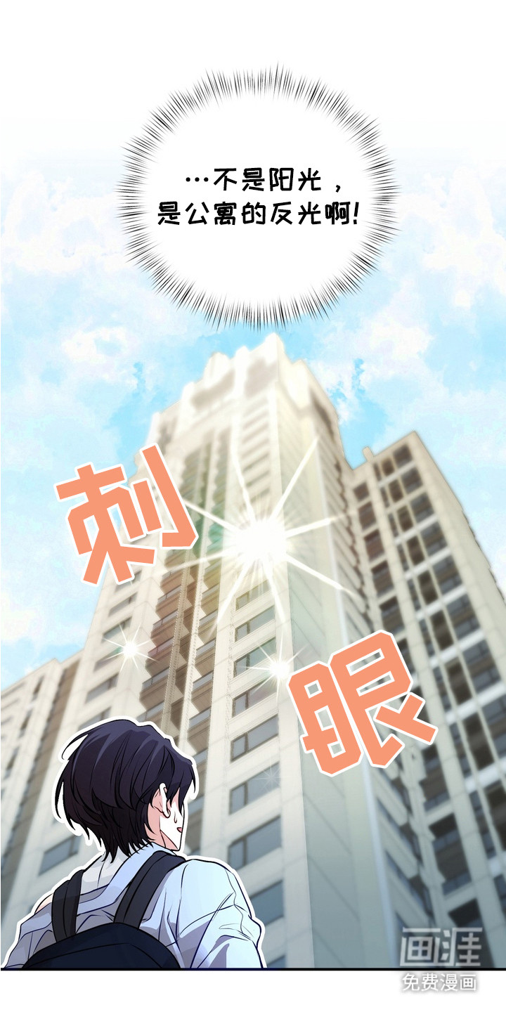 第1话17