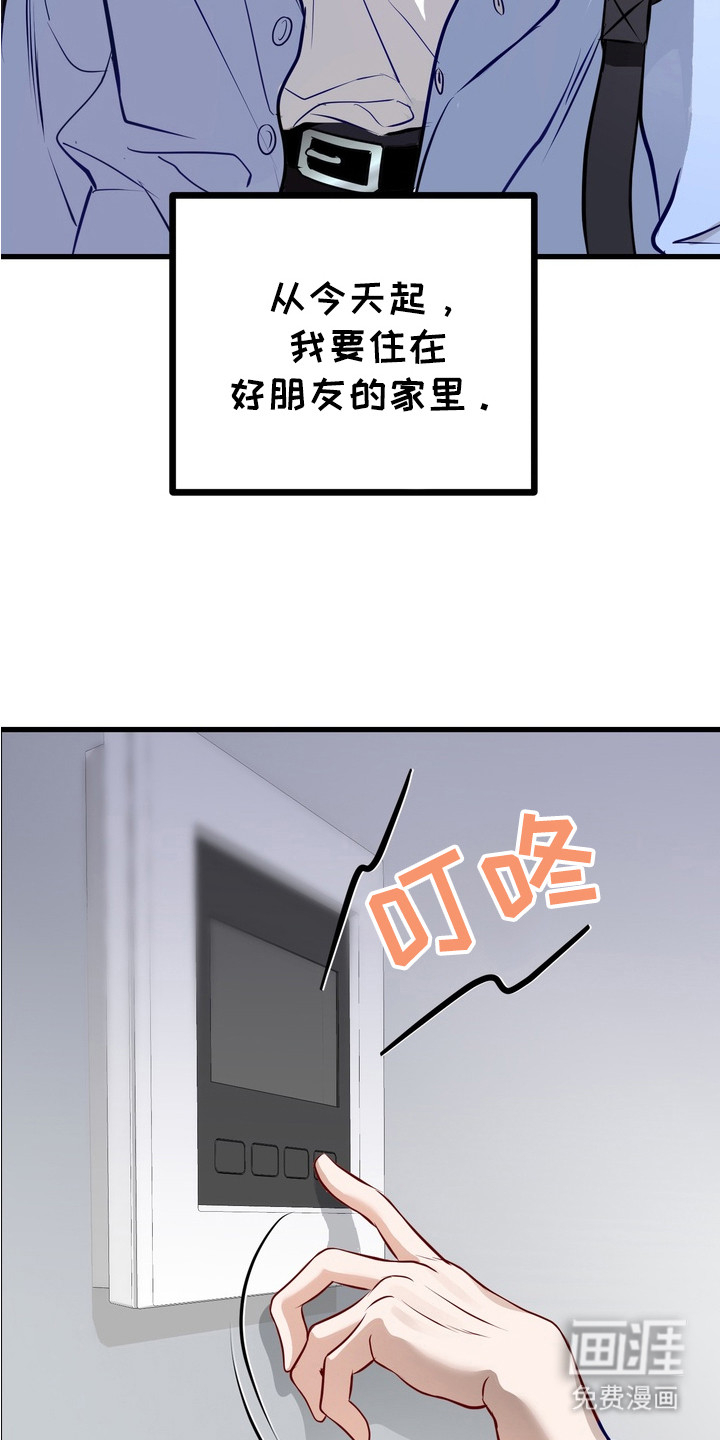 第1话19
