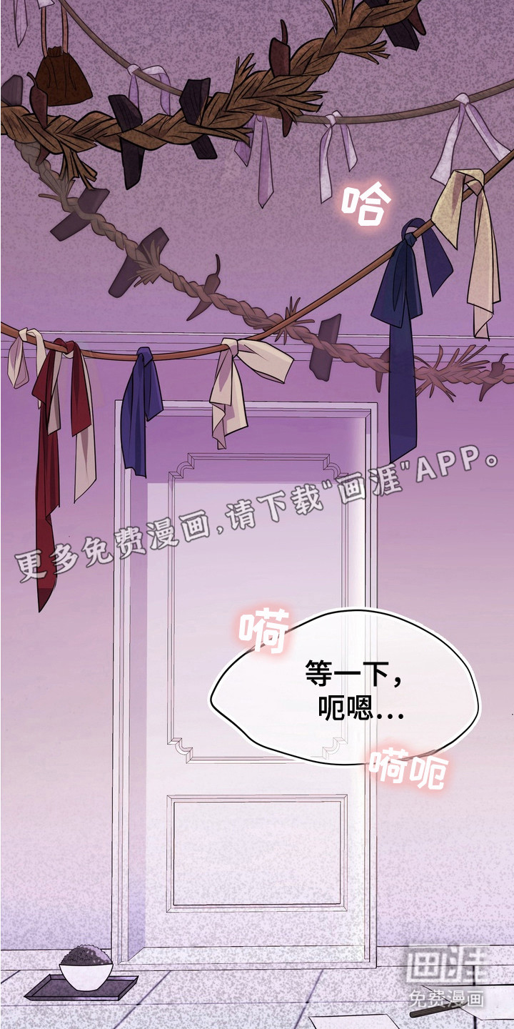 第1话2
