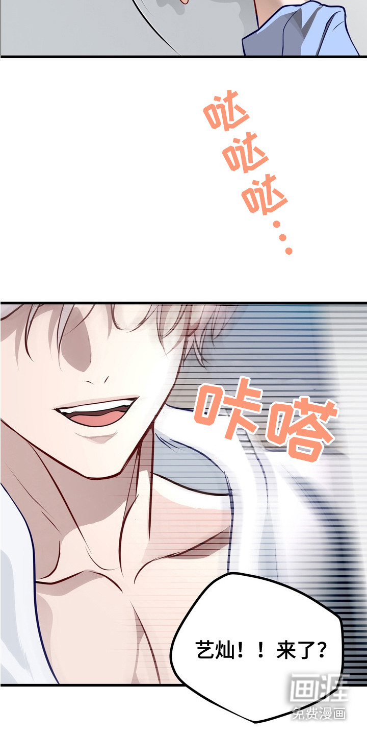 第1话20