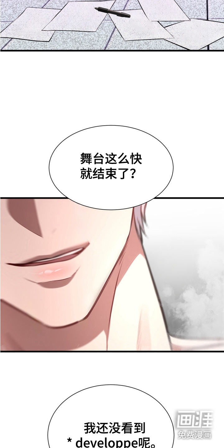 第1话3