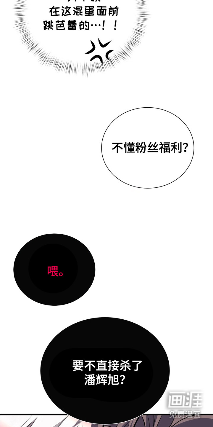 第1话6
