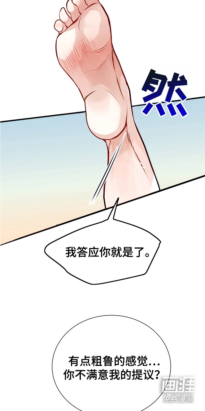 第1话9