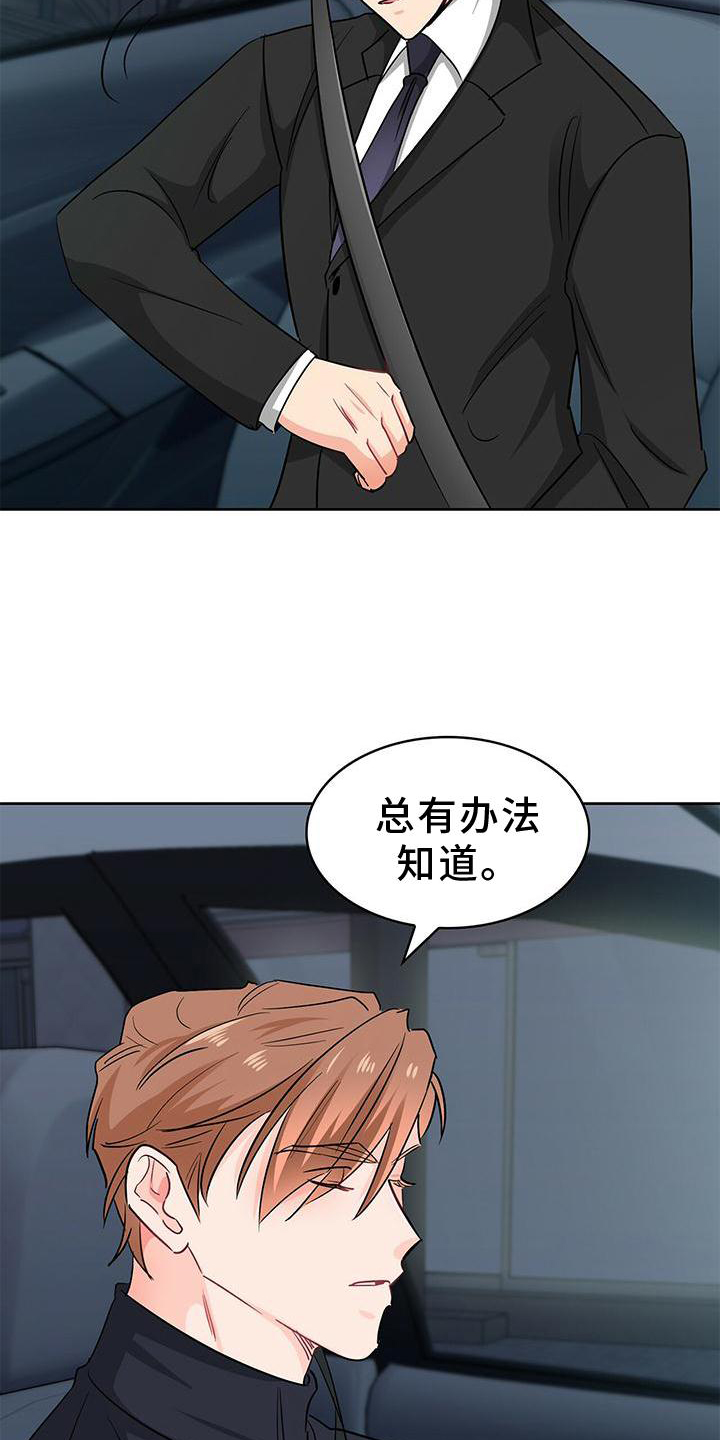 第80话1