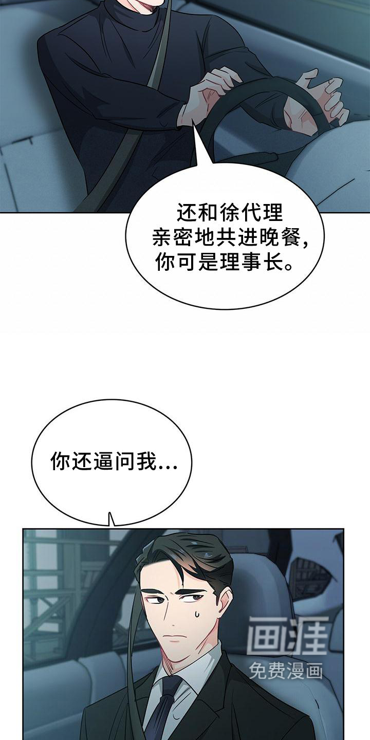 第80话10