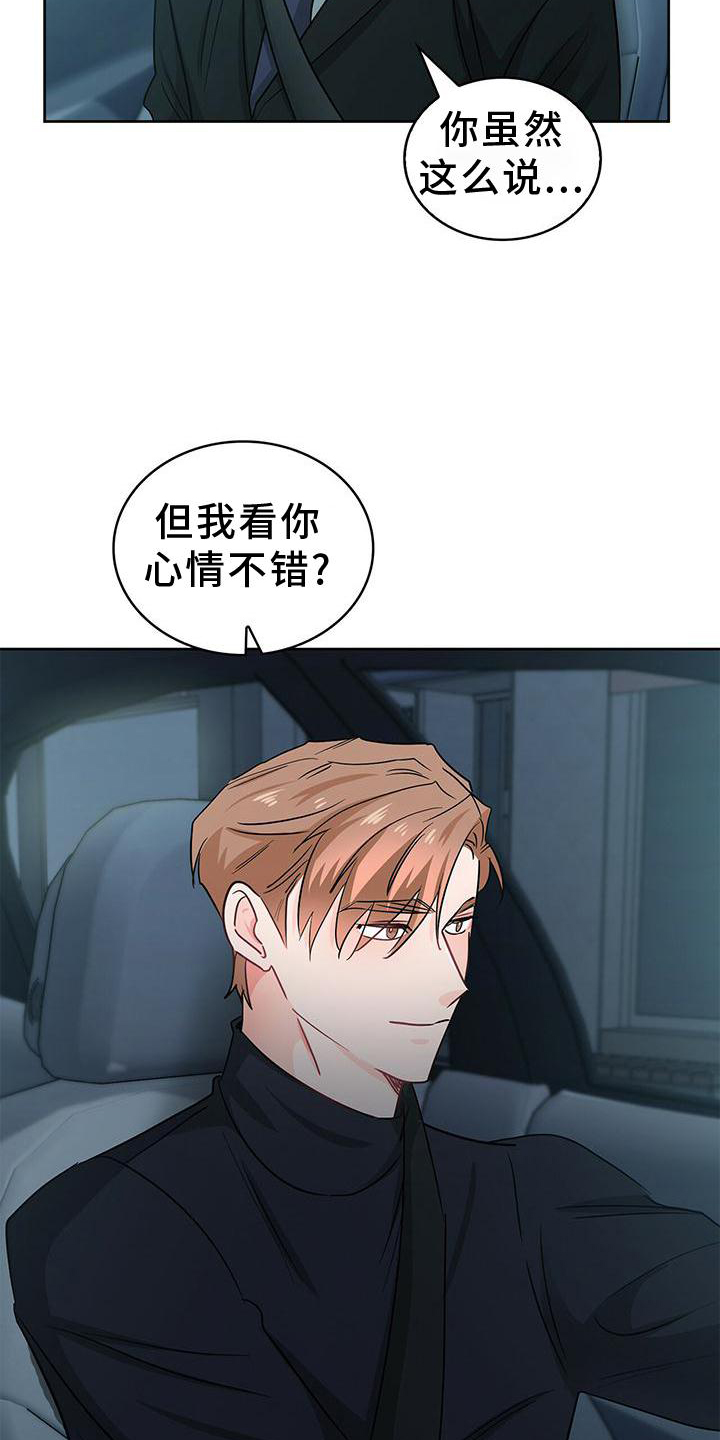 第80话11