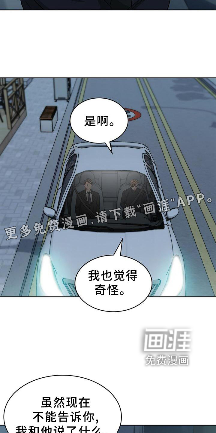 第80话12