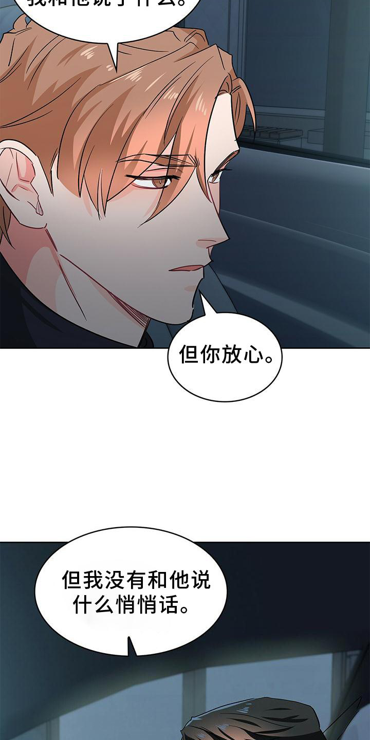 第80话13