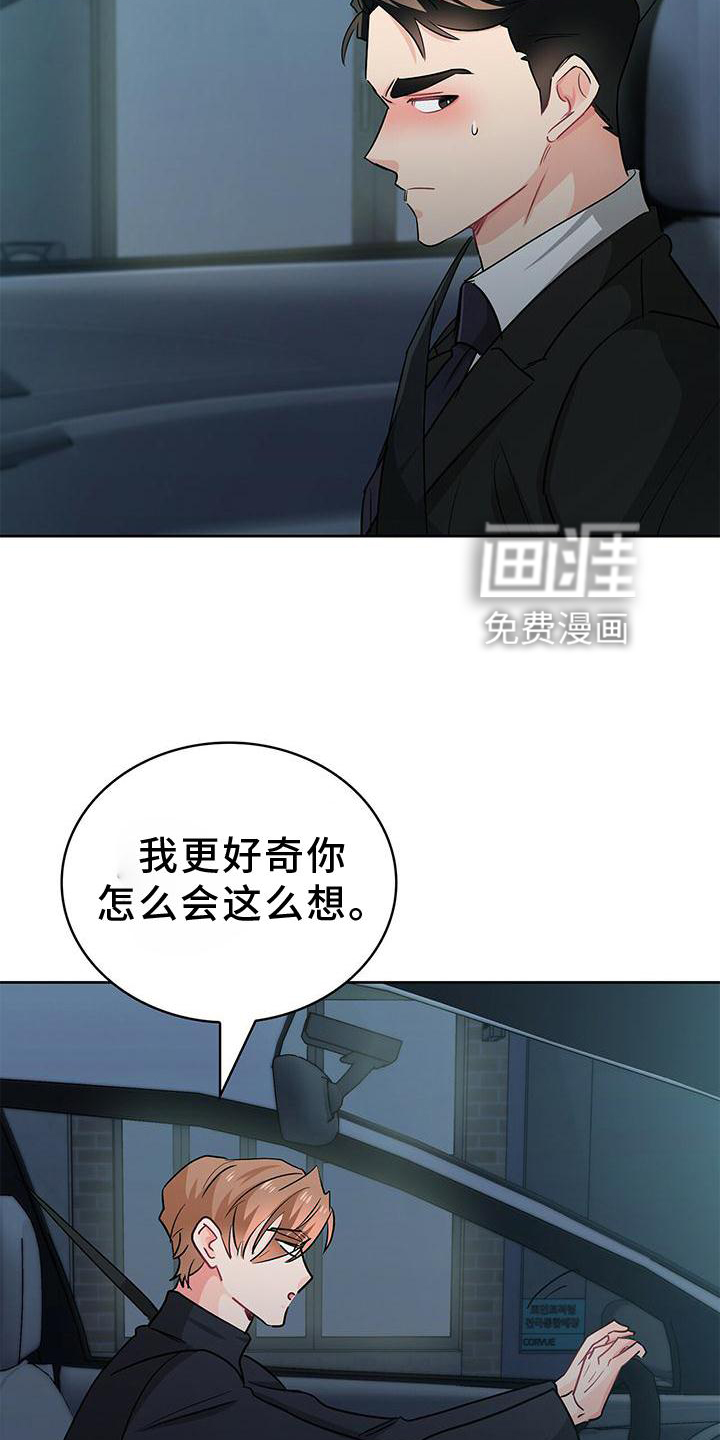 第80话14