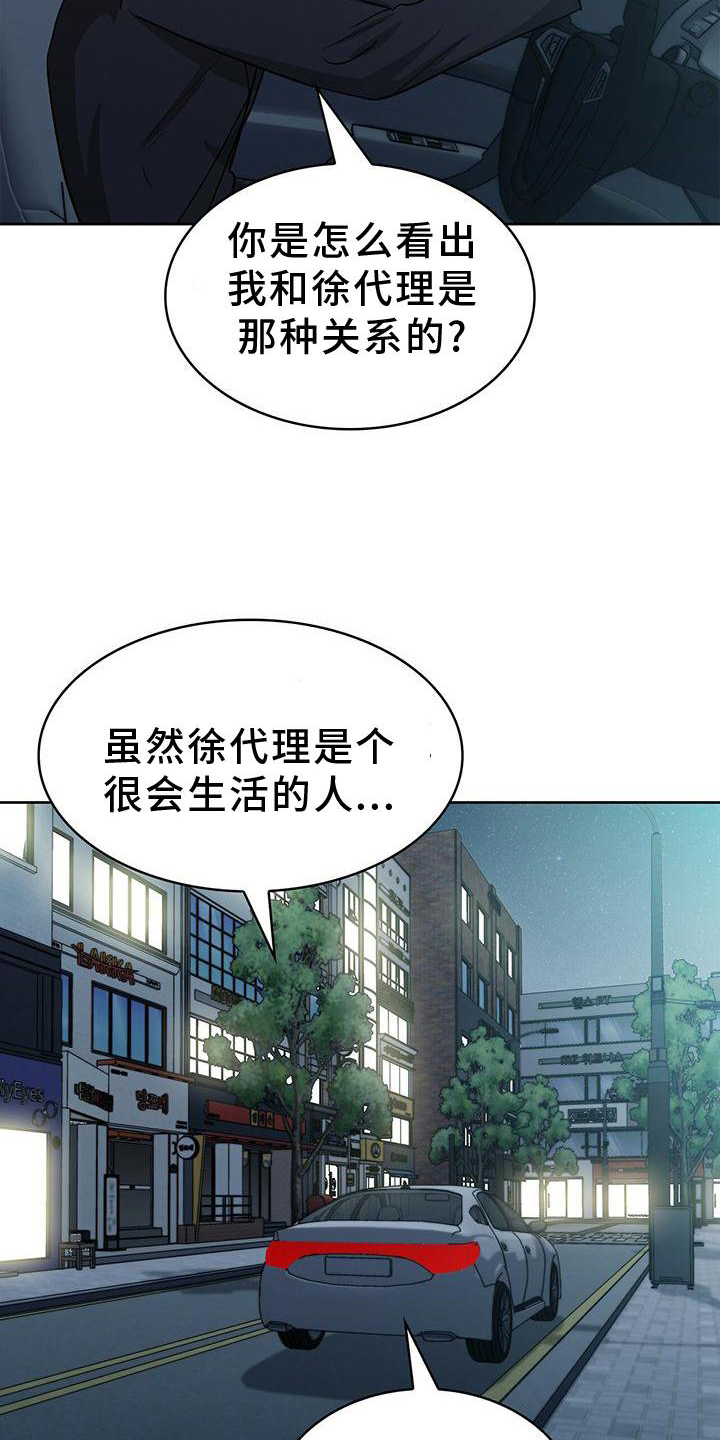 第80话15