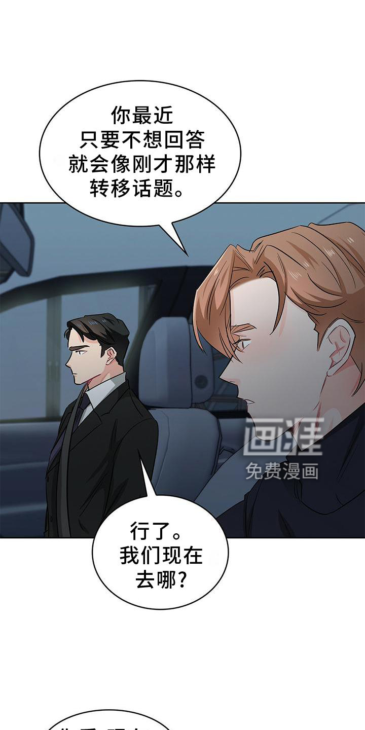 第80话17