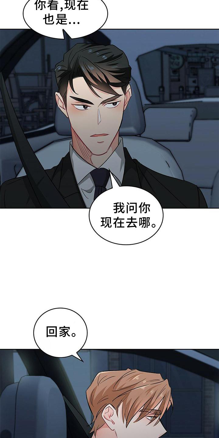第80话18