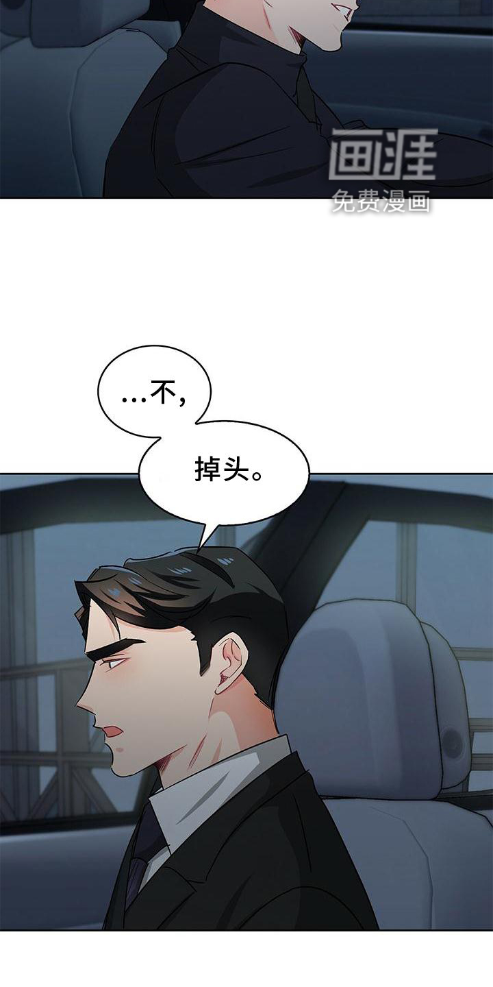 第80话19