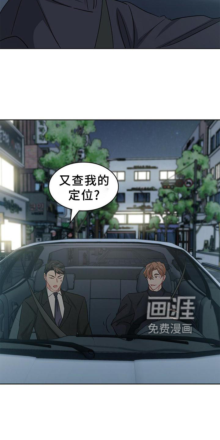 第80话2