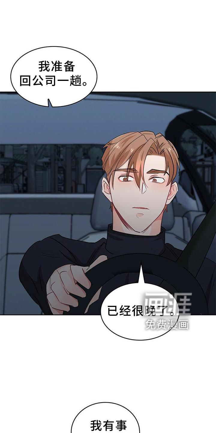第80话20