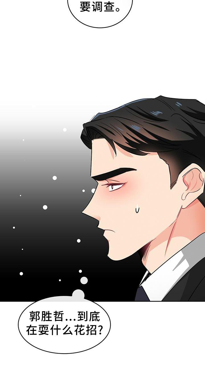 第80话21
