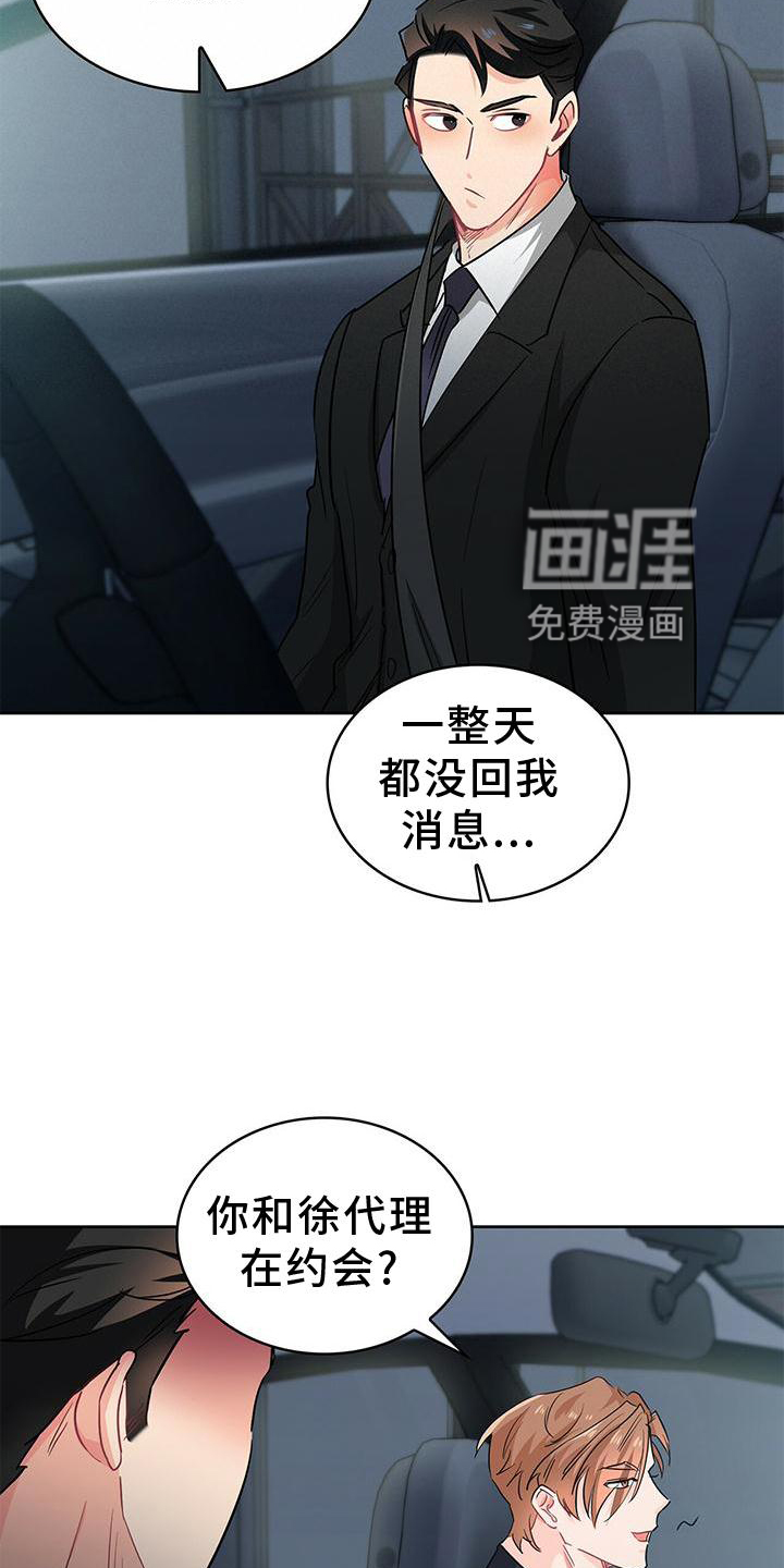 第80话4