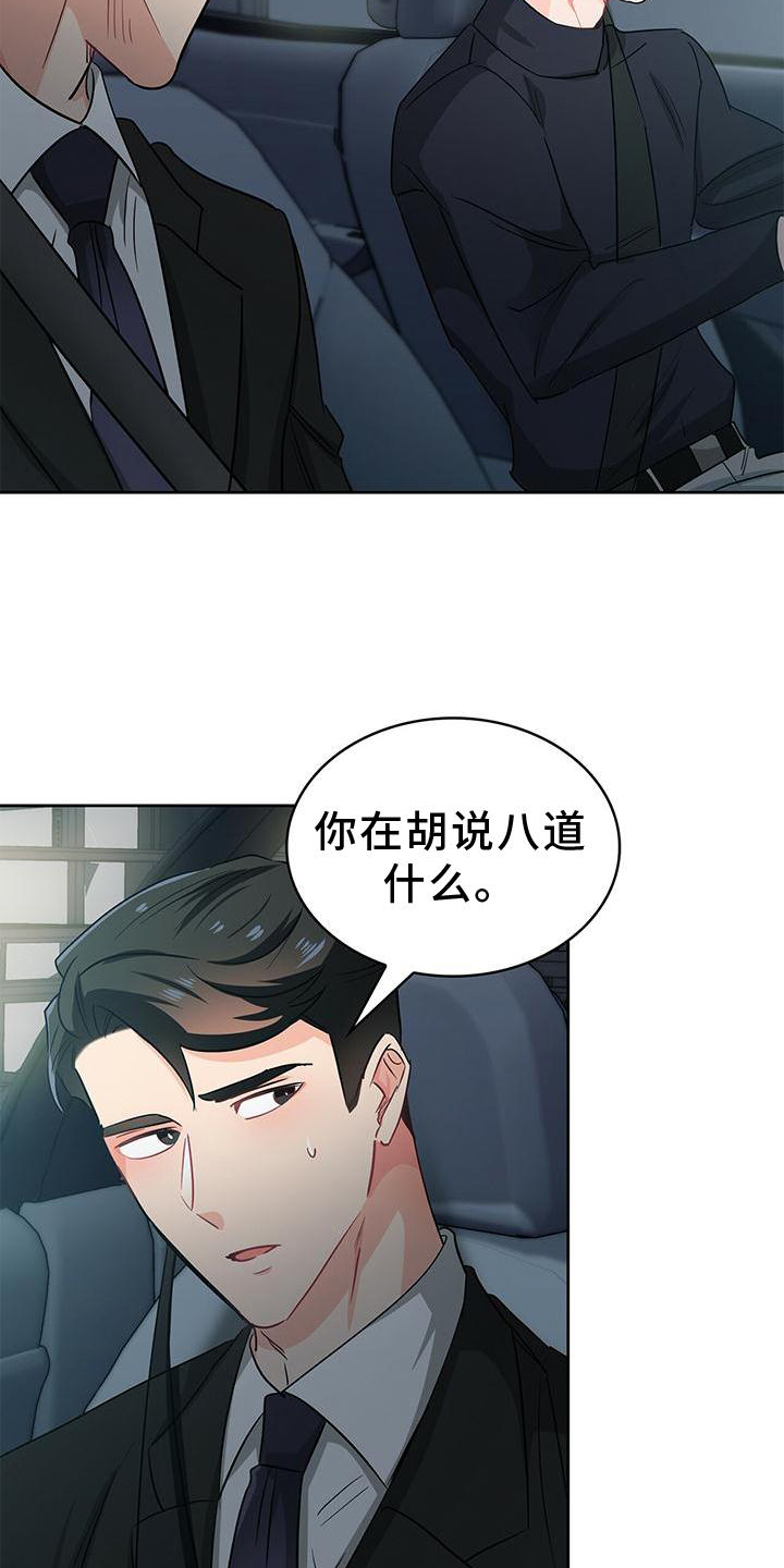 第80话5