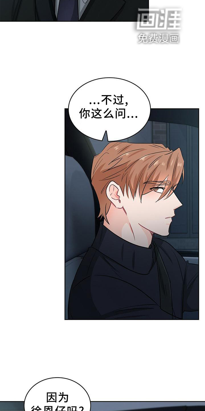第80话6